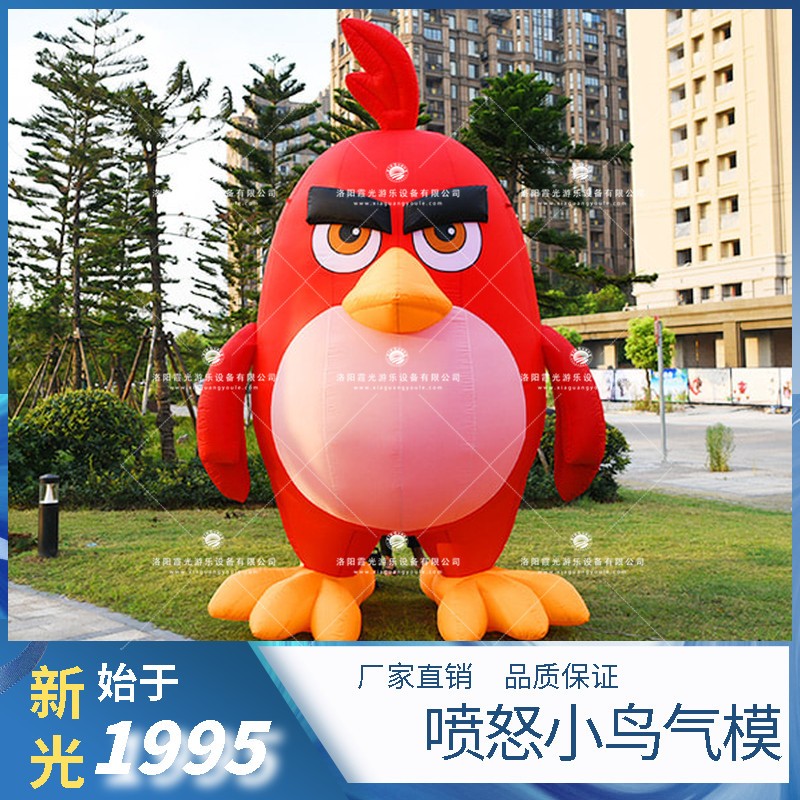 愤怒小鸟气模